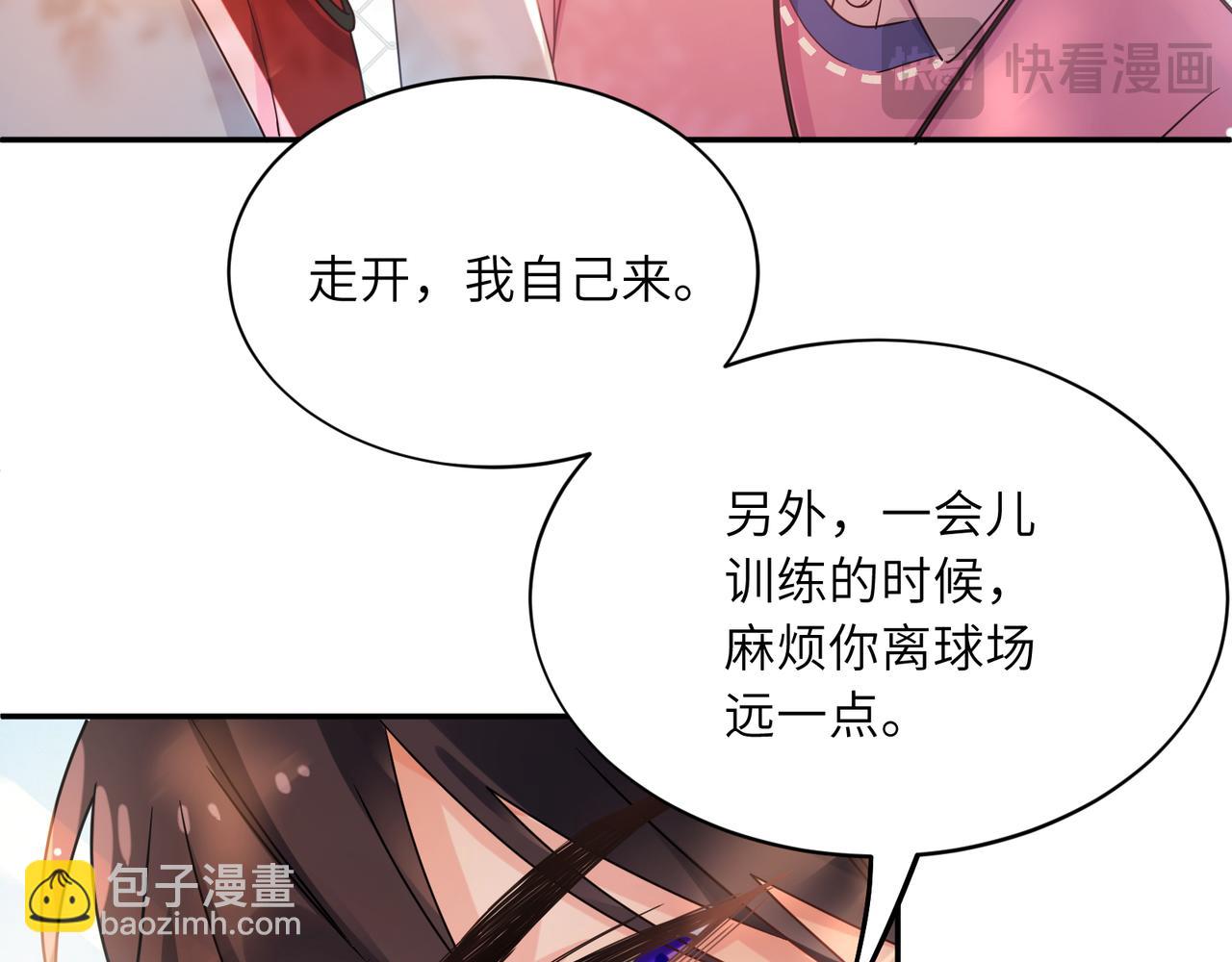 第二季 第4话  擦拭伤口(1/2)-第118话