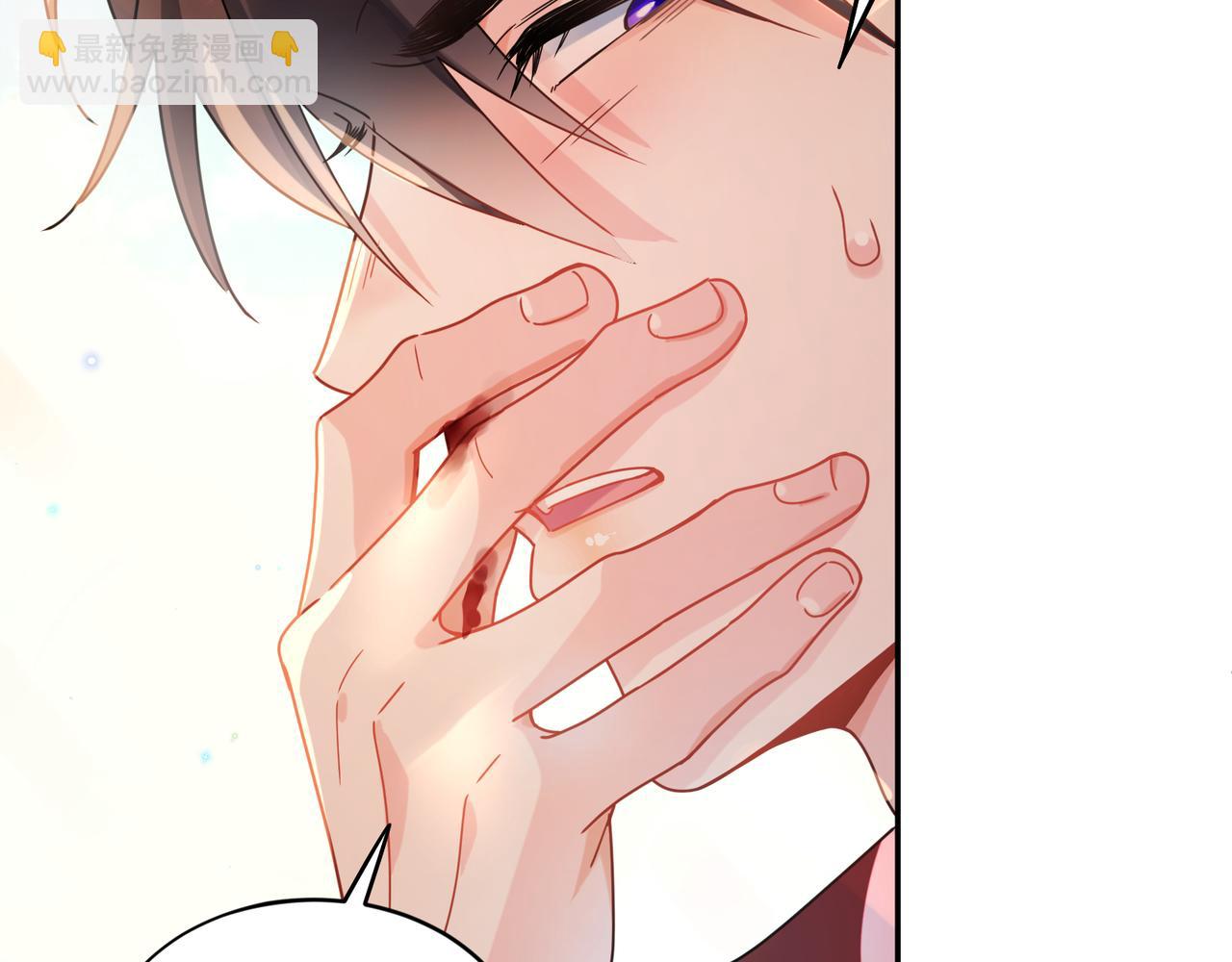 第二季 第4话  擦拭伤口(1/2)-第118话