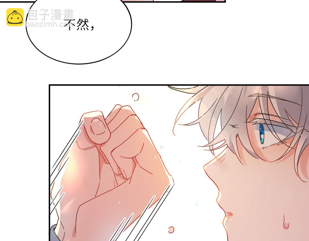 第二季 第4话  擦拭伤口(1/2)-第118话