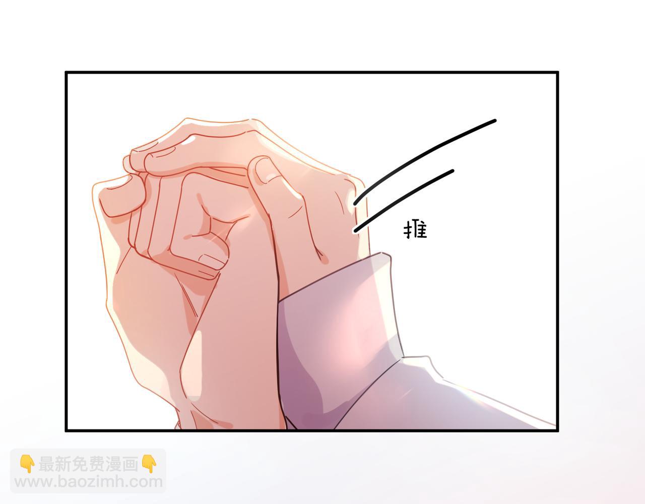 第二季 第4话  擦拭伤口(1/2)-第118话