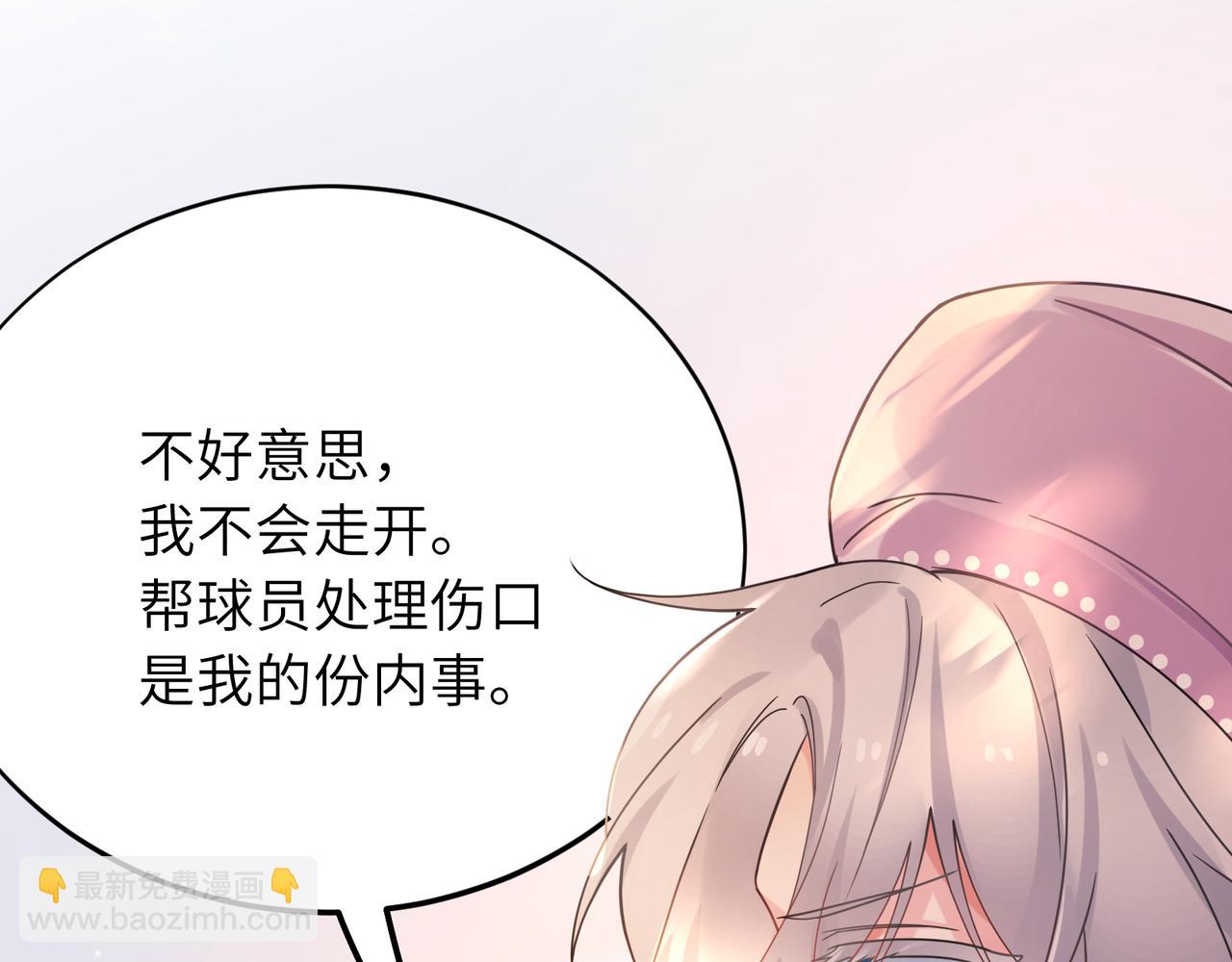 第二季 第4话  擦拭伤口(1/2)-第118话