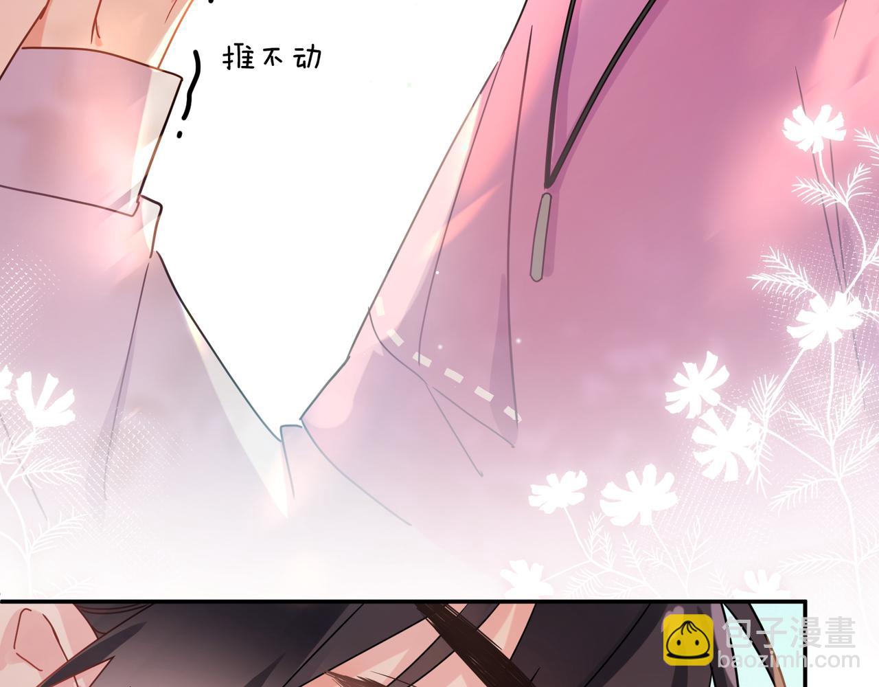 第二季 第4话  擦拭伤口(1/2)-第118话