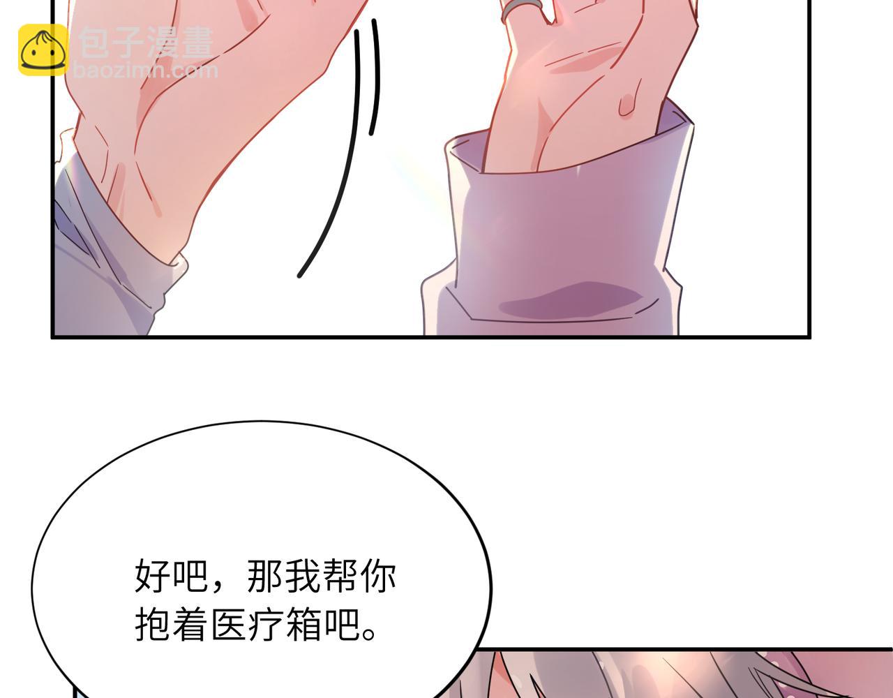 第二季 第4话  擦拭伤口(1/2)-第118话