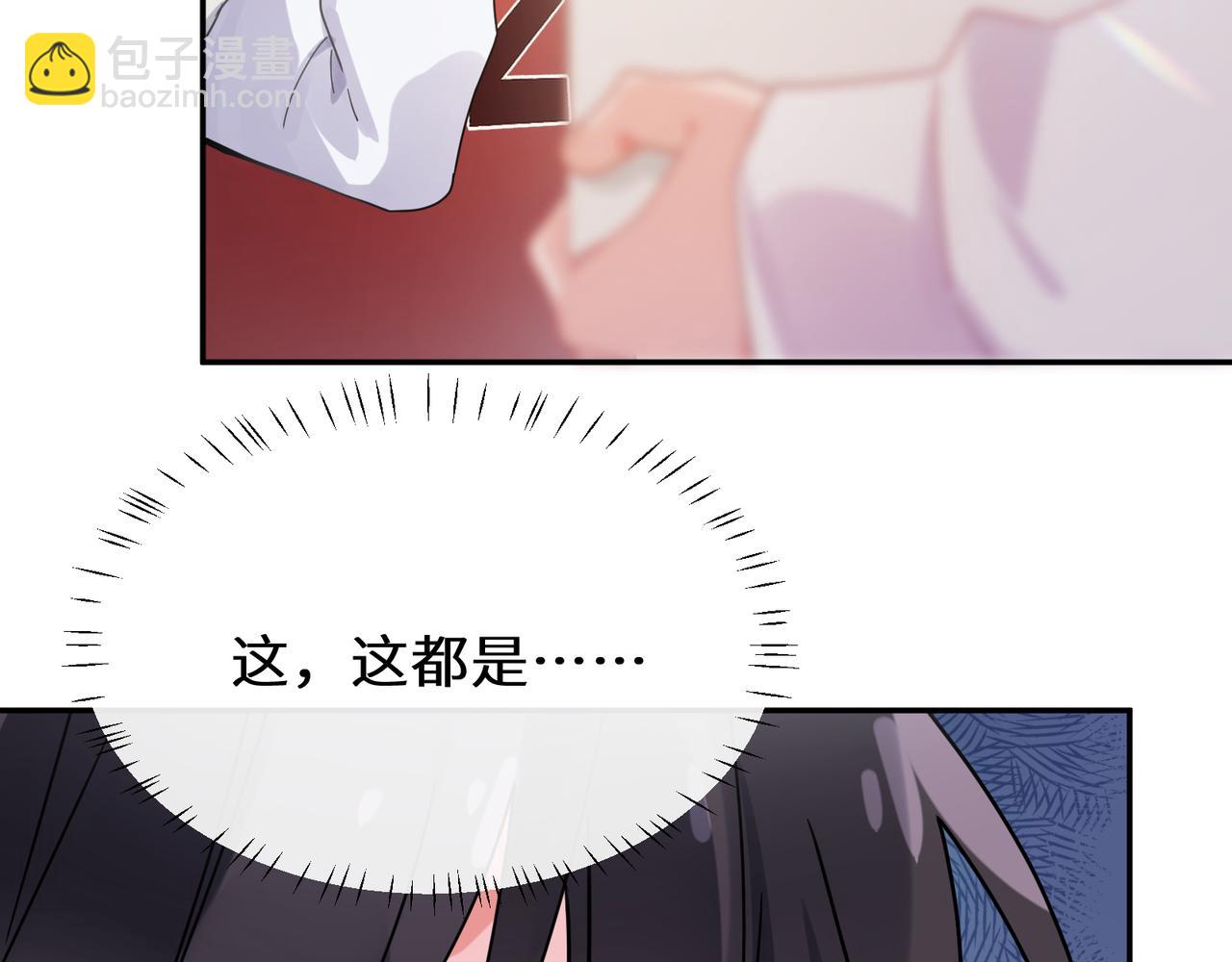 第二季 第4话  擦拭伤口(1/2)-第118话