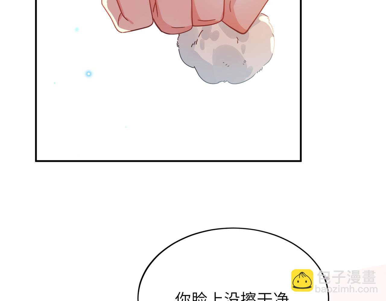 第二季 第4话  擦拭伤口(1/2)-第118话