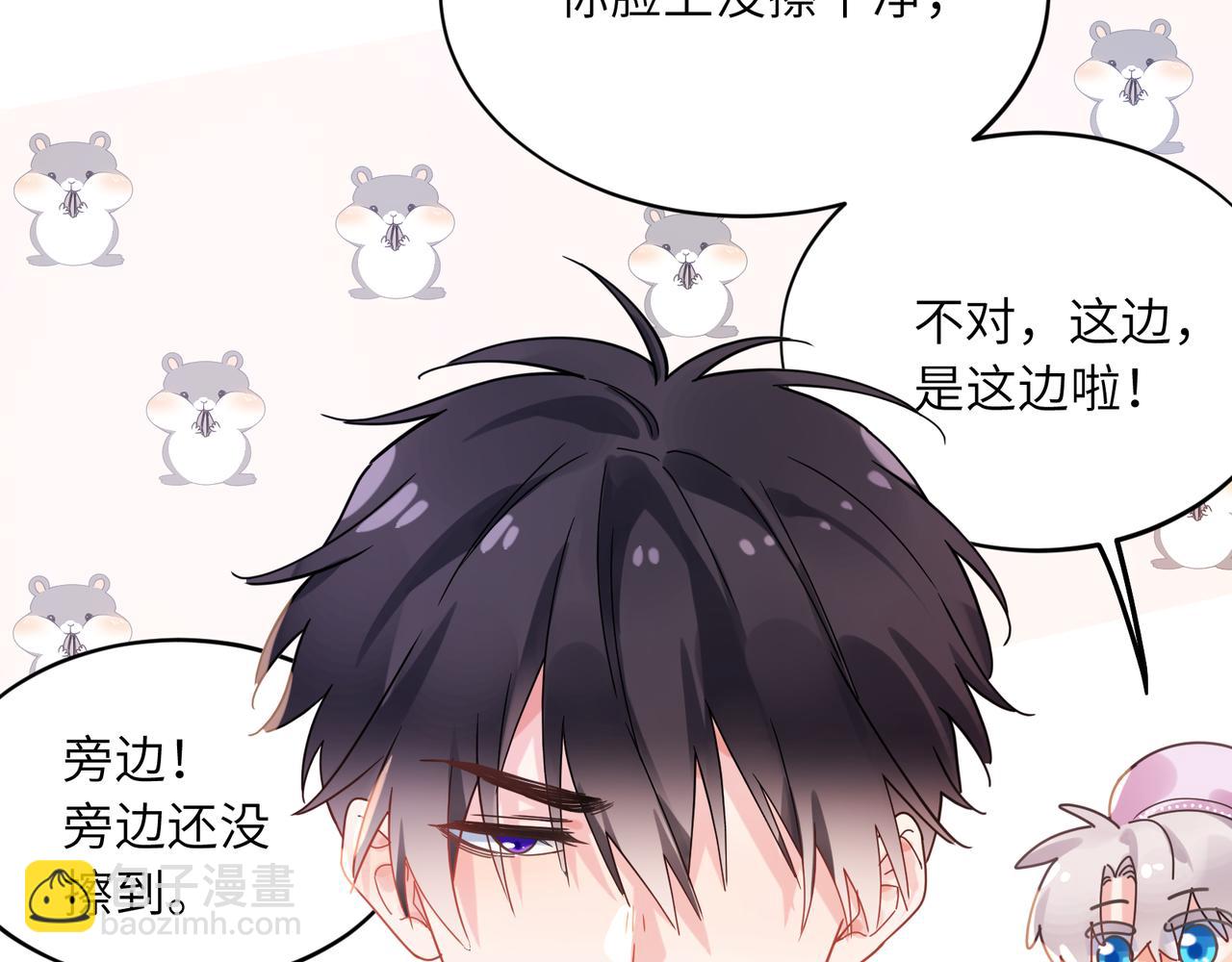 第二季 第4话  擦拭伤口(1/2)-第118话