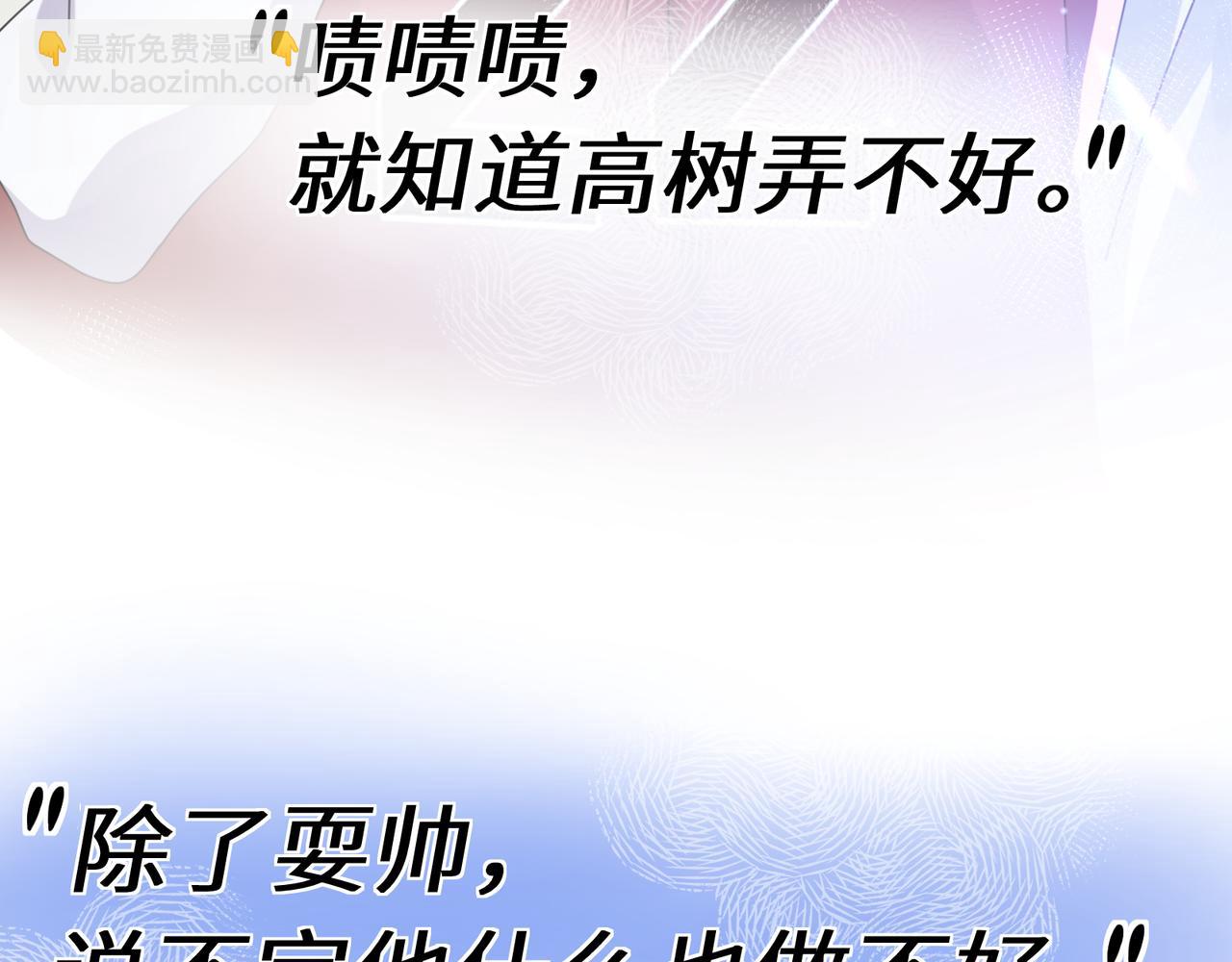 第二季 第4话  擦拭伤口(1/2)-第118话