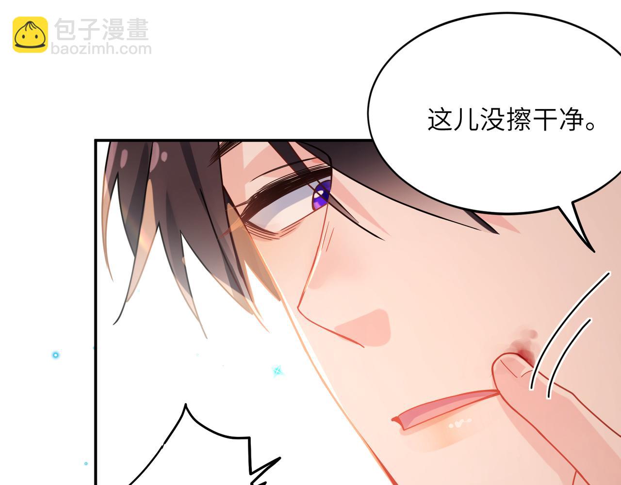 第二季 第4话  擦拭伤口(1/2)-第118话