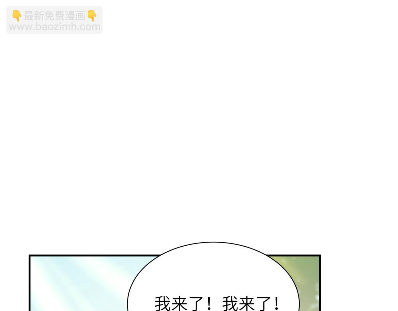 第二季 第4话  擦拭伤口(1/2)-第118话