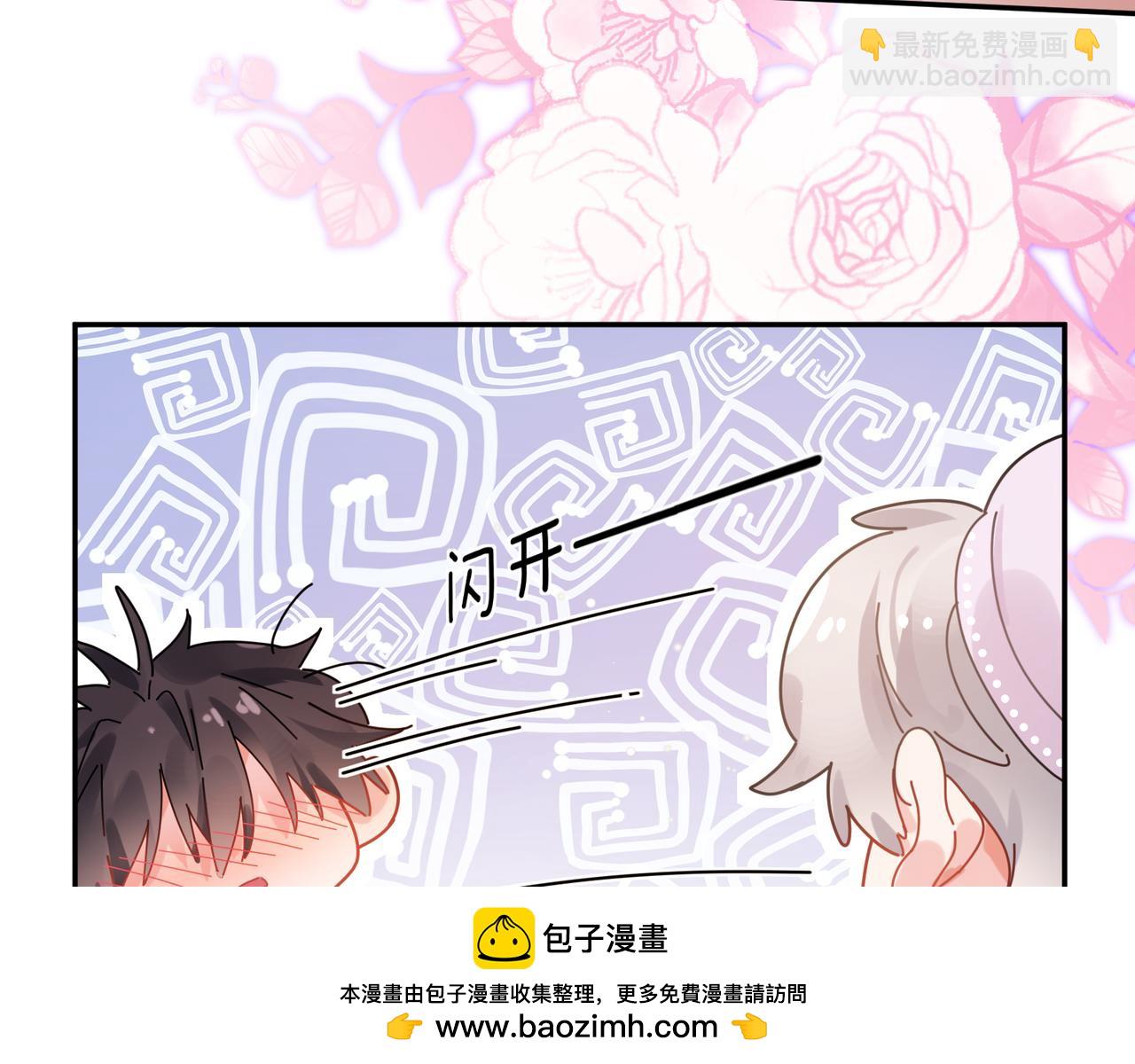 第二季 第4话  擦拭伤口(1/2)-第118话