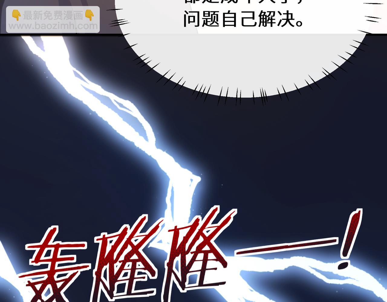 第二季 第6话   发烧(1/3)-第120话