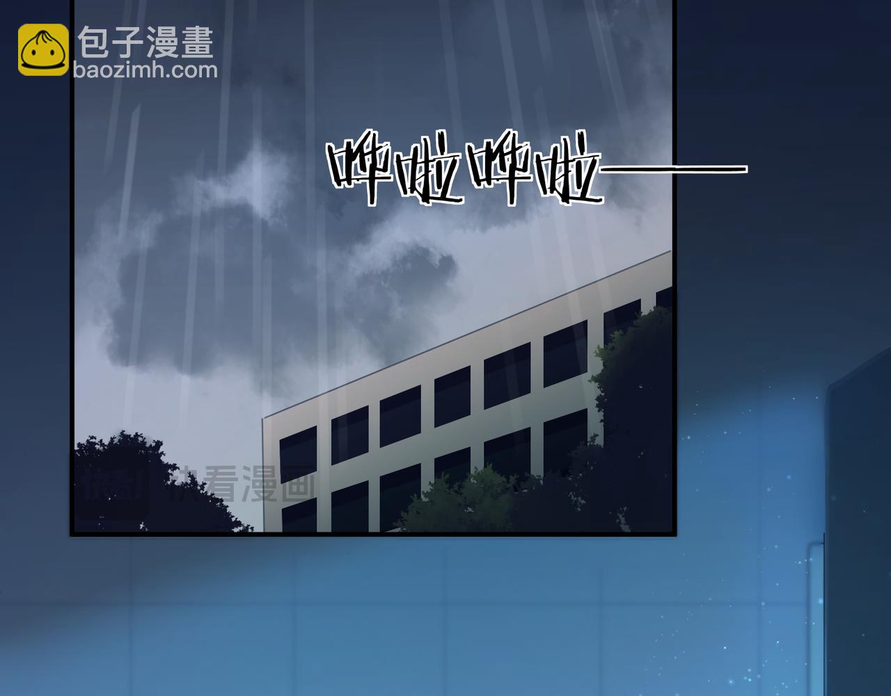 第二季 第6话   发烧(1/3)-第120话