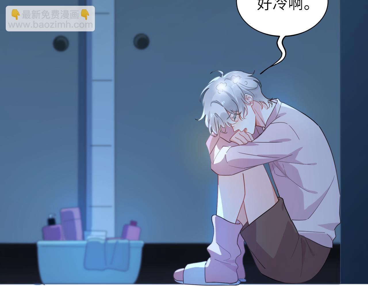 第二季 第6话   发烧(1/3)-第120话