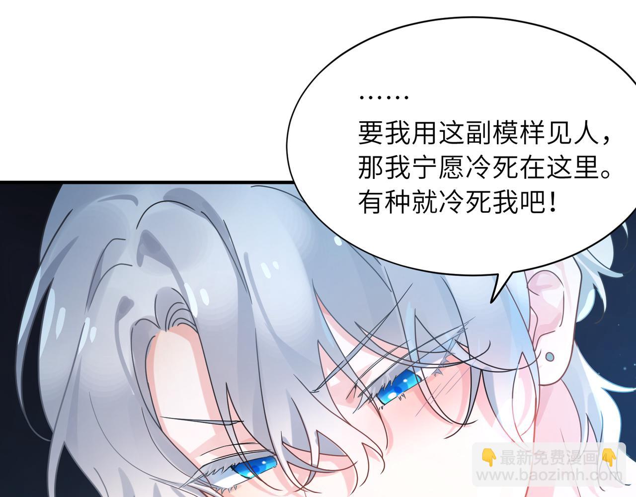 第二季 第6话   发烧(1/3)-第120话