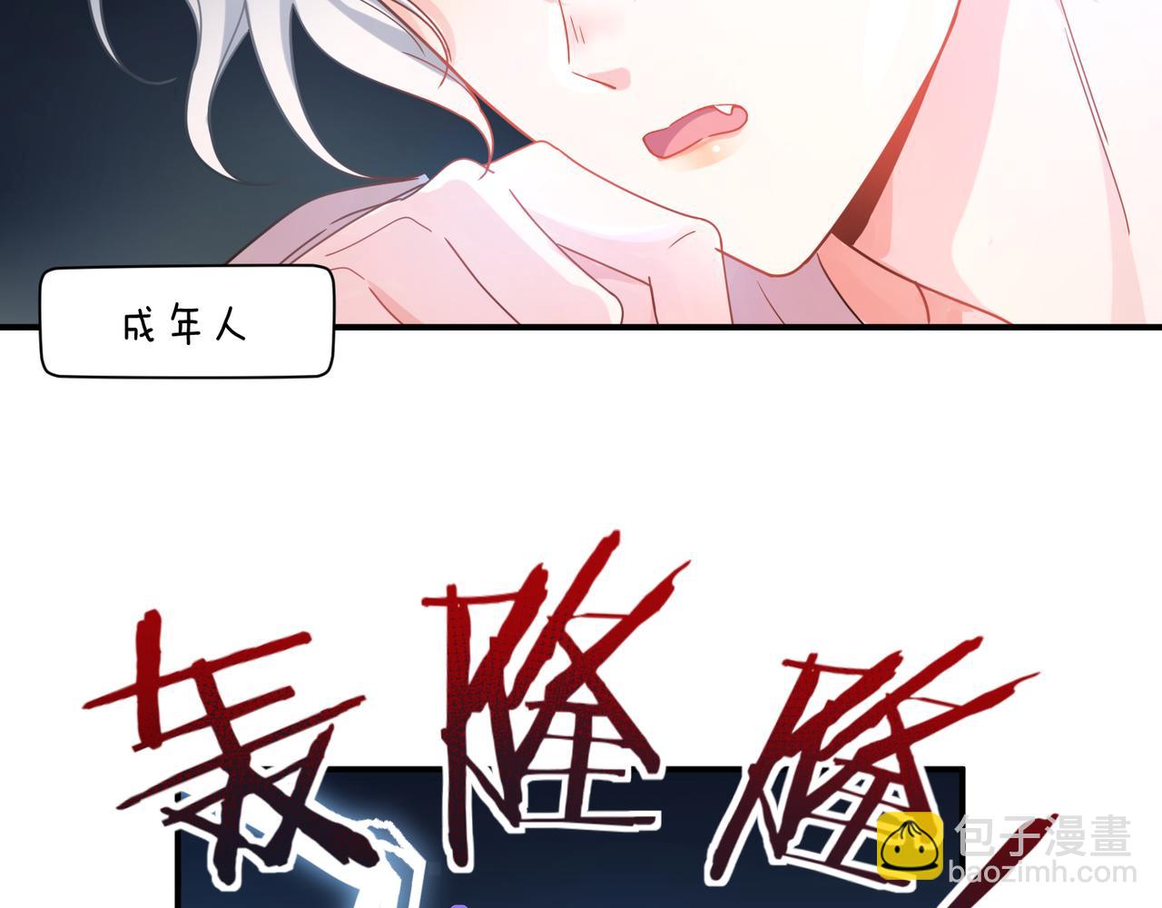 第二季 第6话   发烧(1/3)-第120话