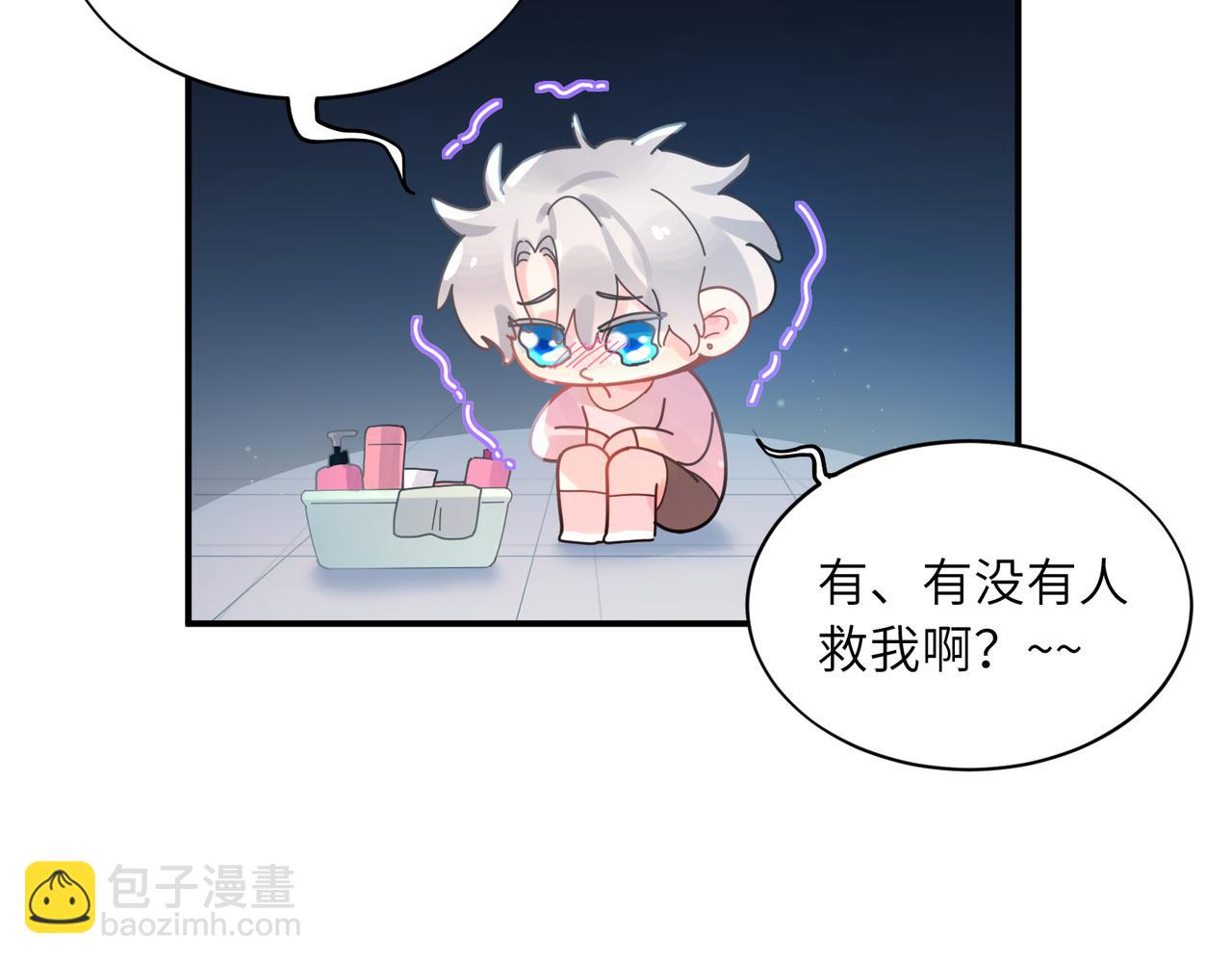 第二季 第6话   发烧(1/3)-第120话