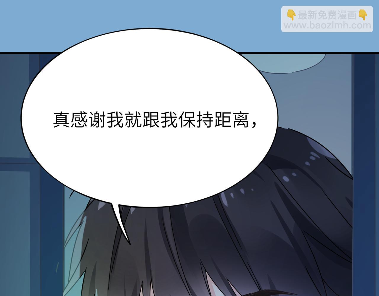 第二季 第6话   发烧(1/3)-第120话