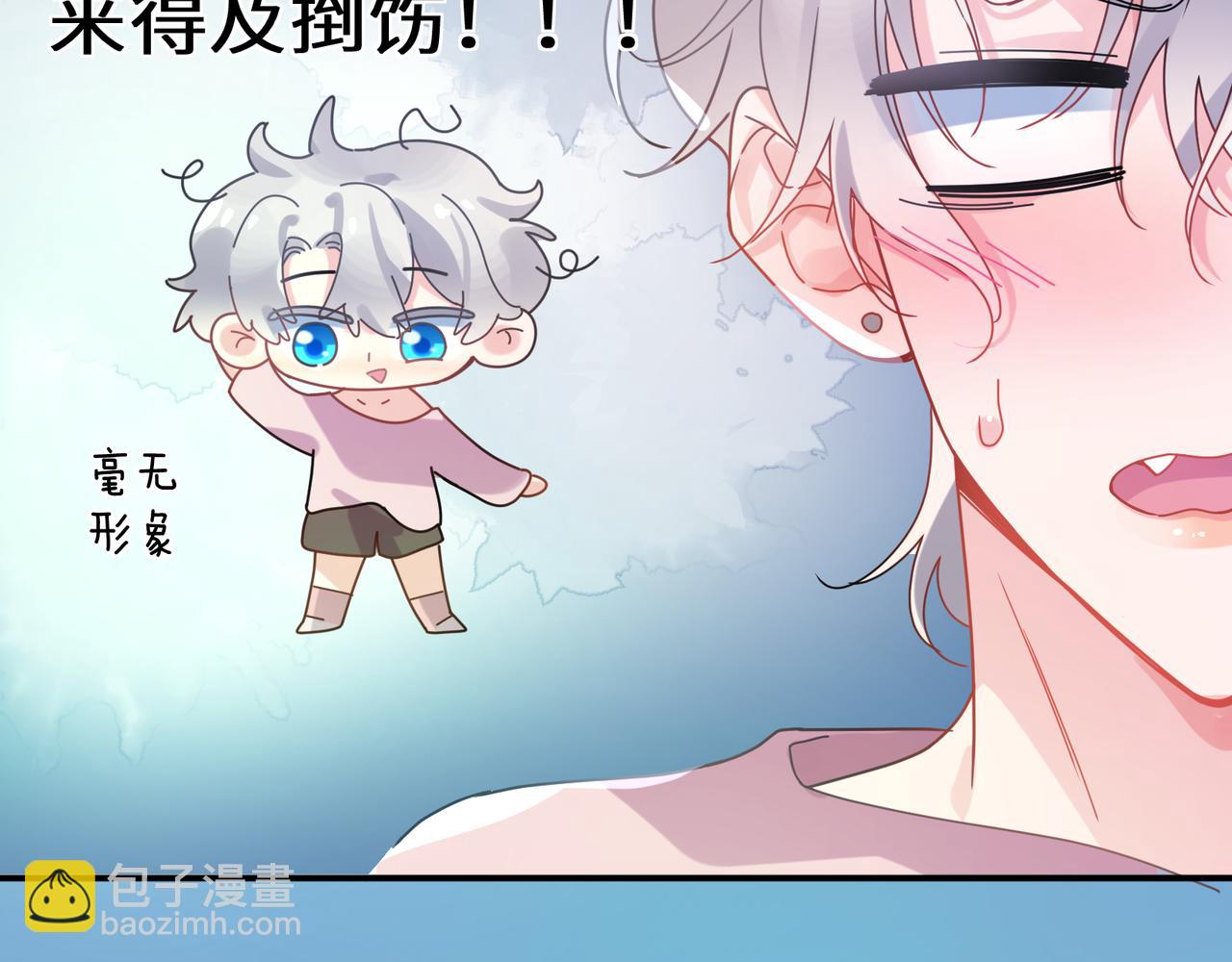 第二季 第6话   发烧(1/3)-第120话