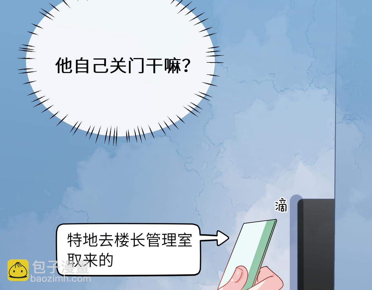 第二季 第6话   发烧(1/3)-第120话