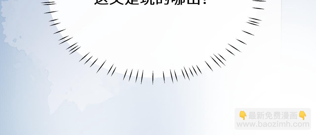 第二季 第6话   发烧(1/3)-第120话