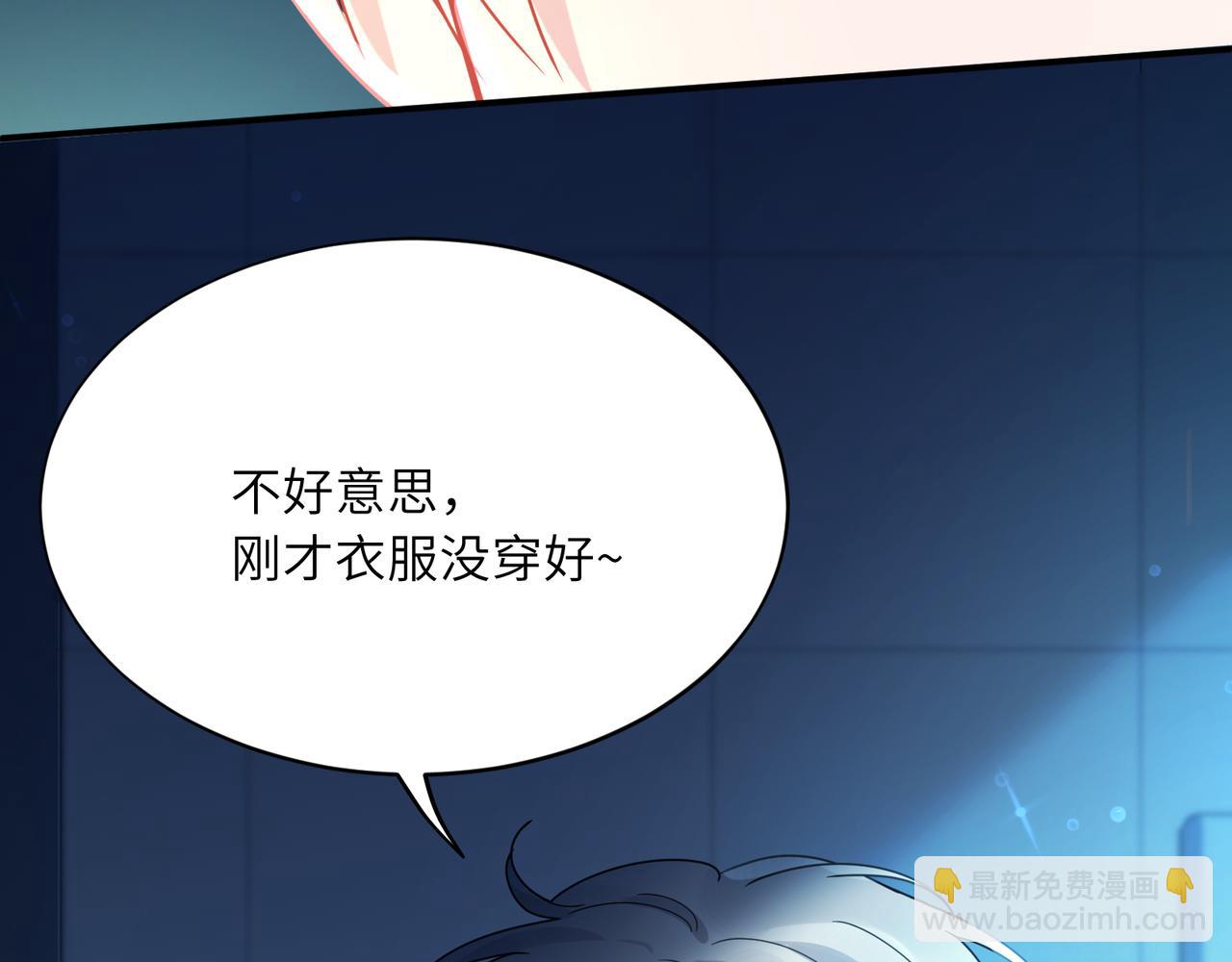 第二季 第6话   发烧(1/3)-第120话