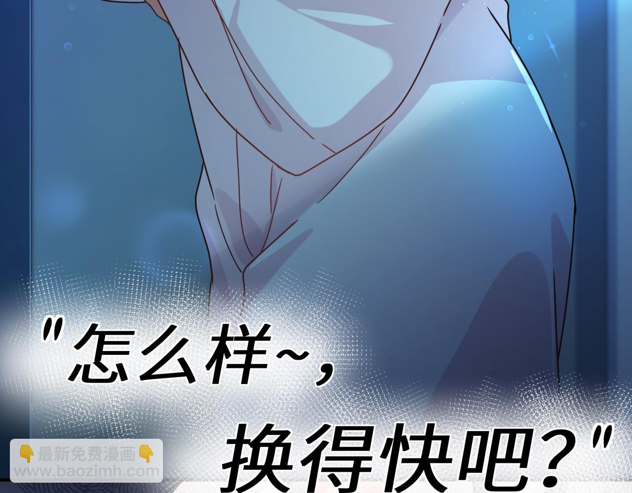 第二季 第6话   发烧(1/3)-第120话