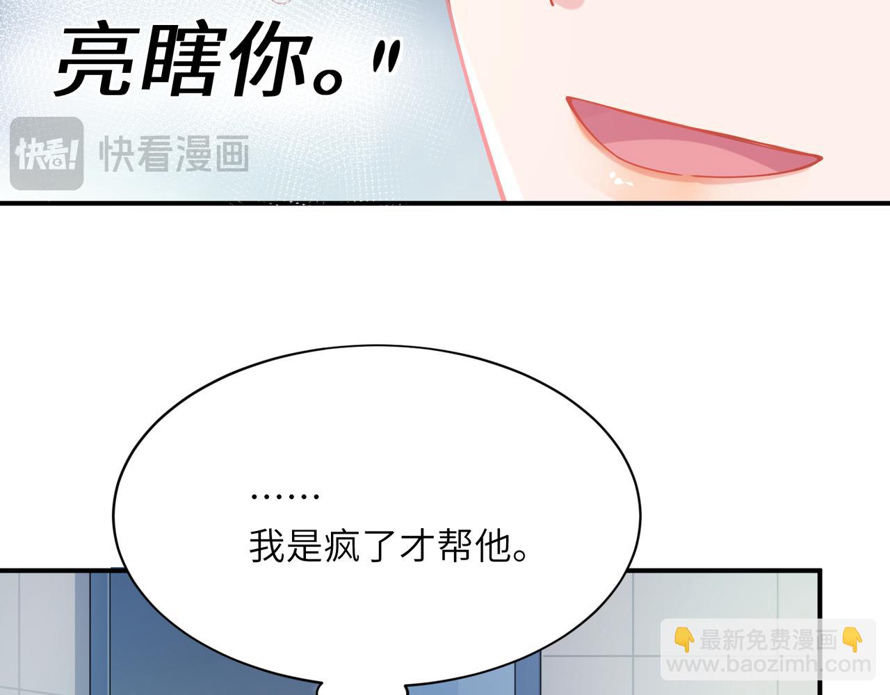 第二季 第6话   发烧(1/3)-第120话