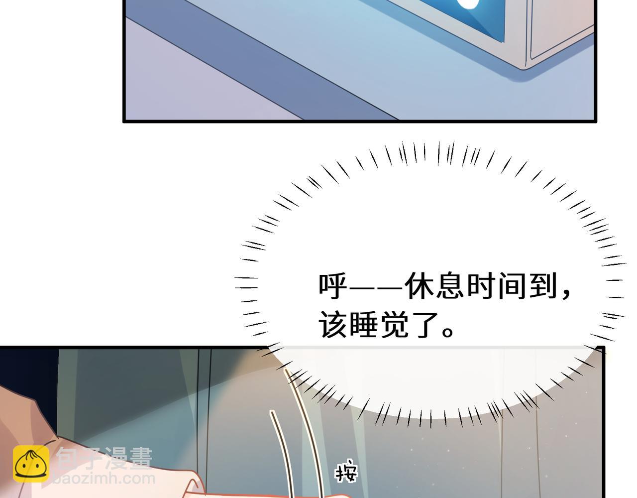 第二季 第6话   发烧(1/3)-第120话