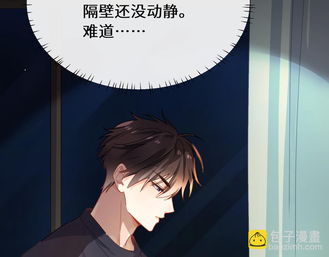 第二季 第6话   发烧(1/3)-第120话