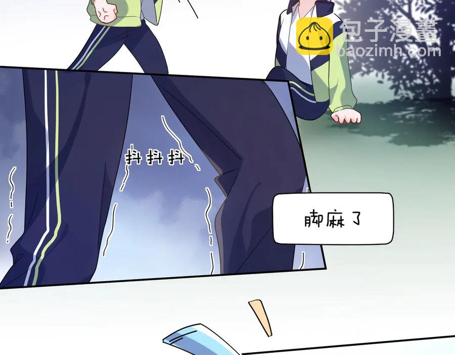 第10话 跟我走一趟吧(1/3)-第12话