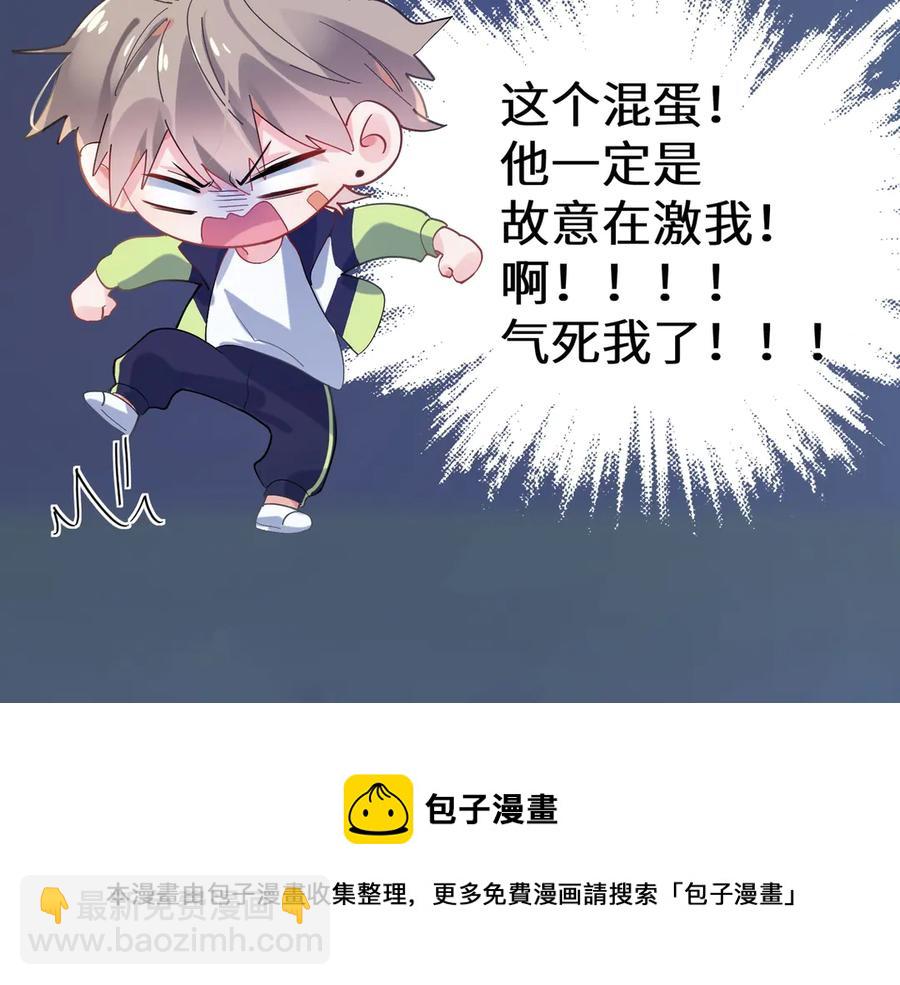 第10话 跟我走一趟吧(1/3)-第12话