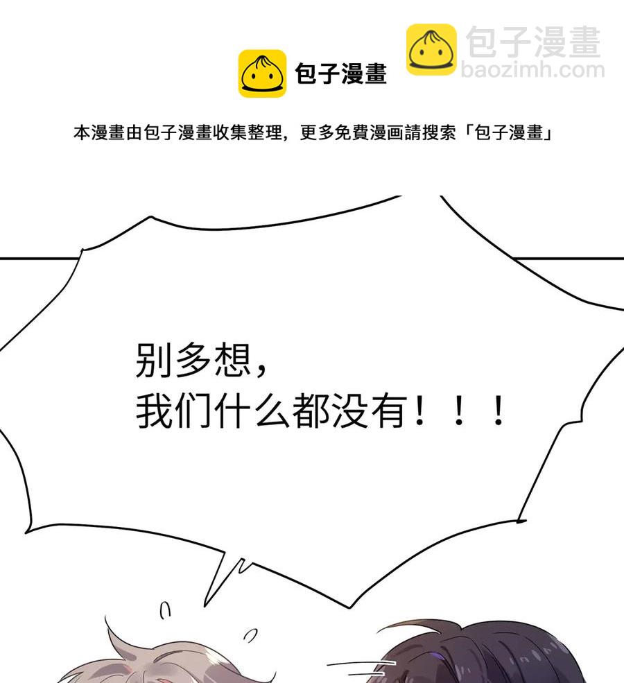 第10话 跟我走一趟吧(1/3)-第12话