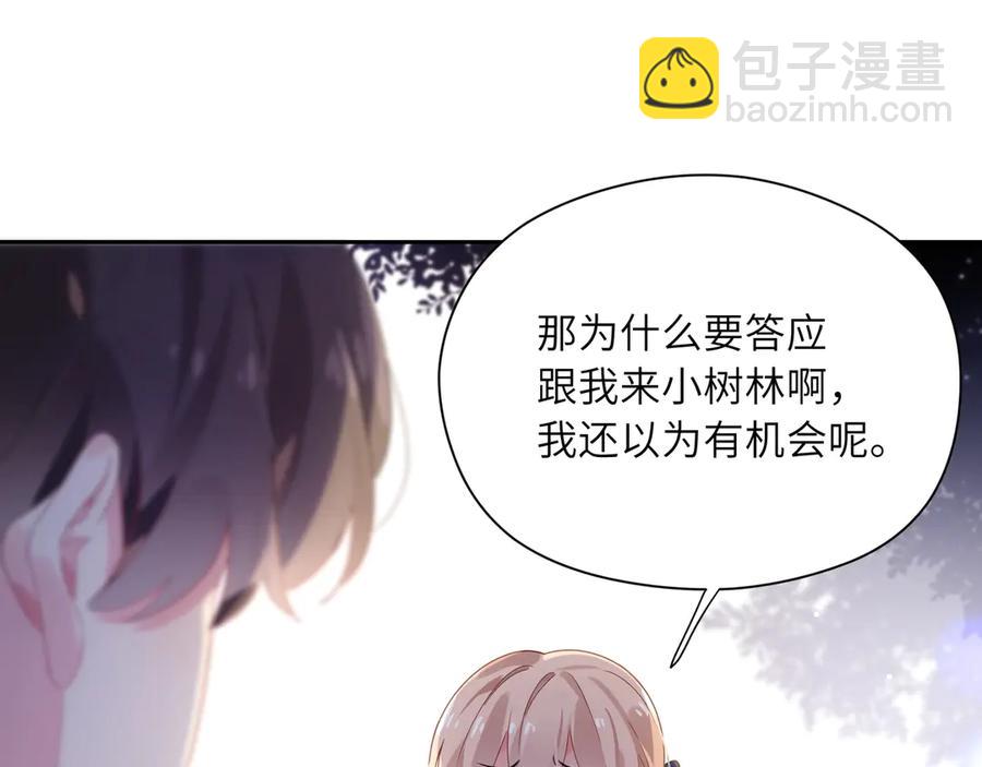 第10话 跟我走一趟吧(1/3)-第12话