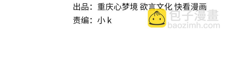 第10话 跟我走一趟吧(1/3)-第12话