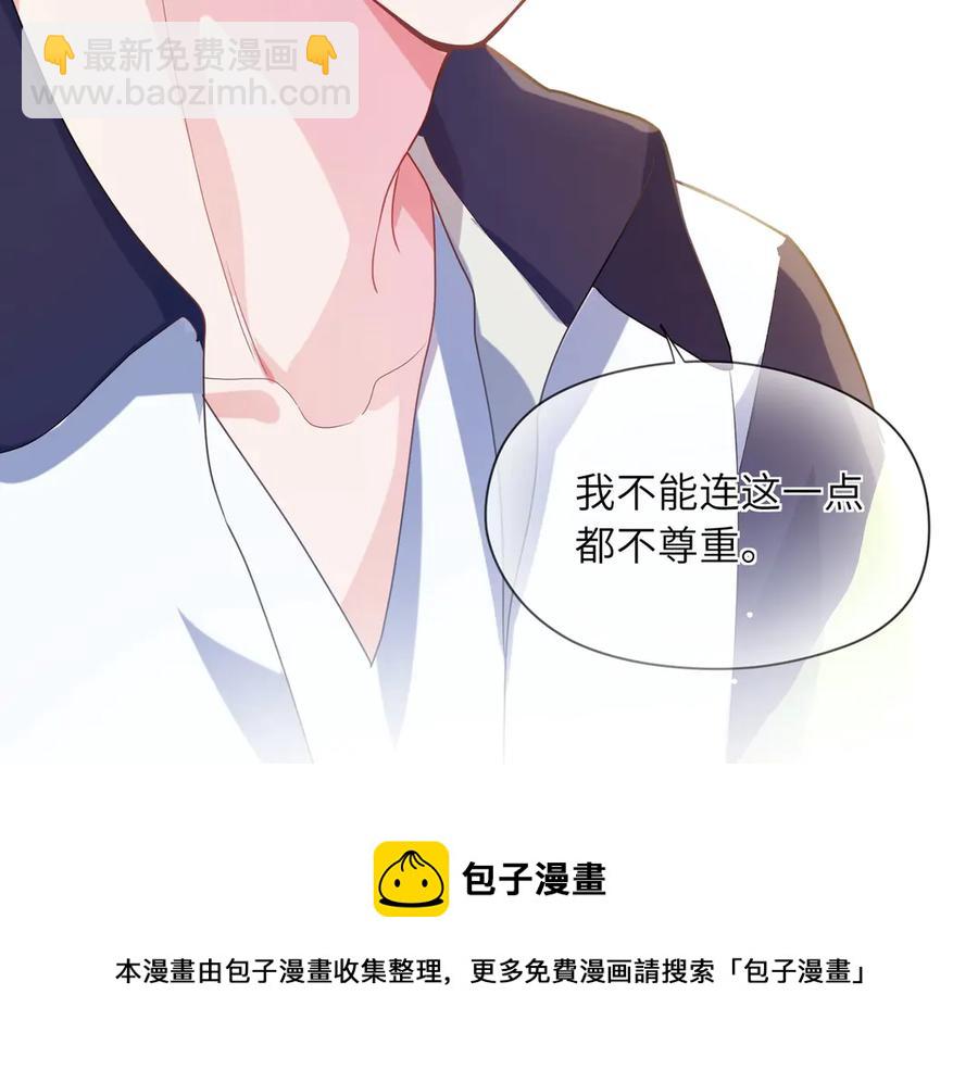 第10话 跟我走一趟吧(1/3)-第12话