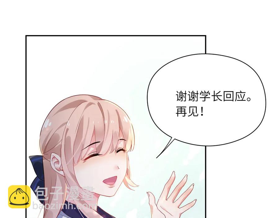 第10话 跟我走一趟吧(1/3)-第12话