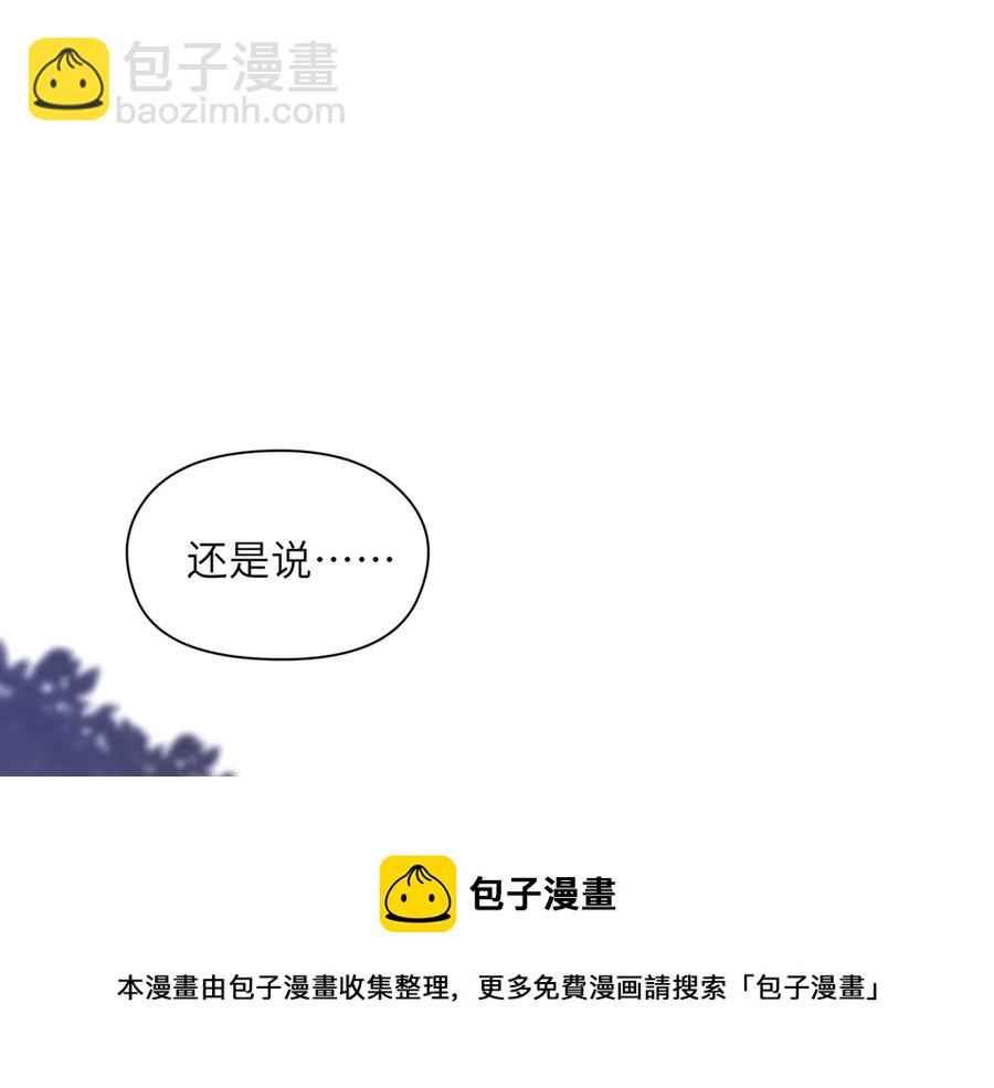 第10话 跟我走一趟吧(1/3)-第12话