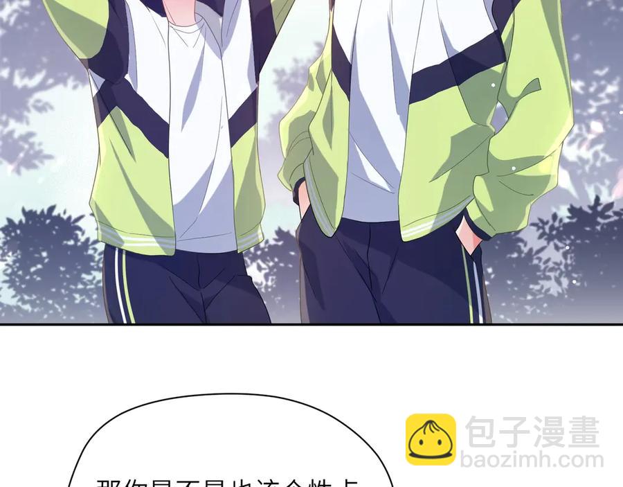 第10话 跟我走一趟吧(1/3)-第12话