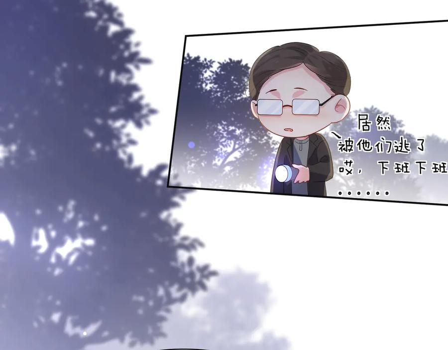 第10话 跟我走一趟吧(1/3)-第12话