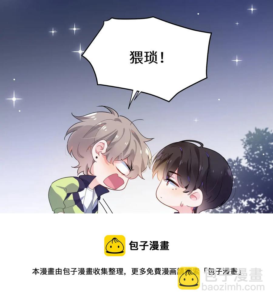 第10话 跟我走一趟吧(1/3)-第12话