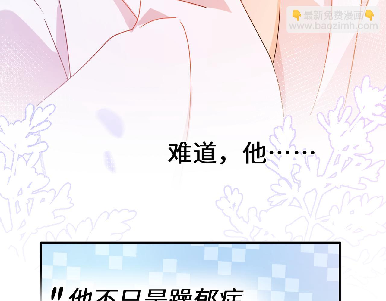 第二季 第8话   吹头发(1/2)-第122话