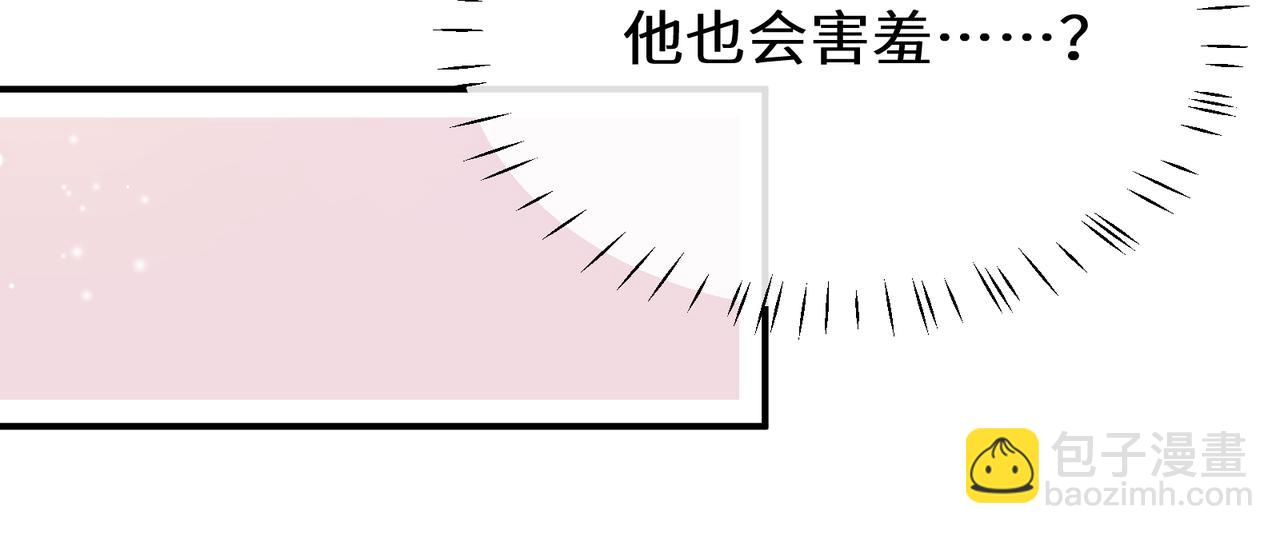 第二季 第8话   吹头发(1/2)-第122话