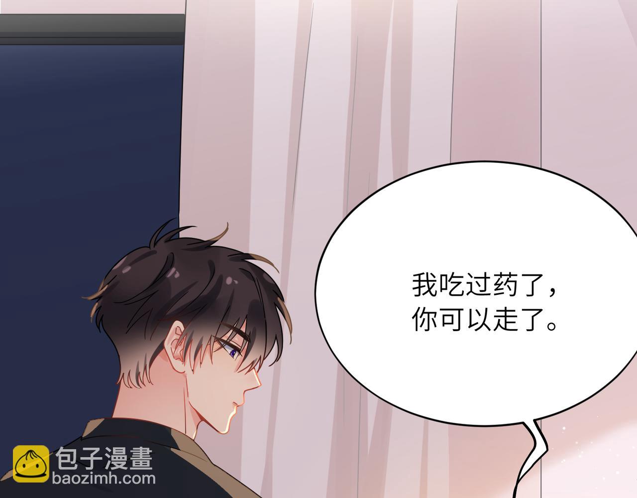 第二季 第8话   吹头发(1/2)-第122话