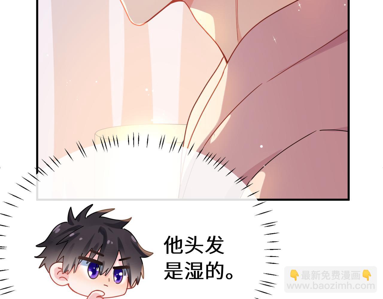 第二季 第8话   吹头发(1/2)-第122话