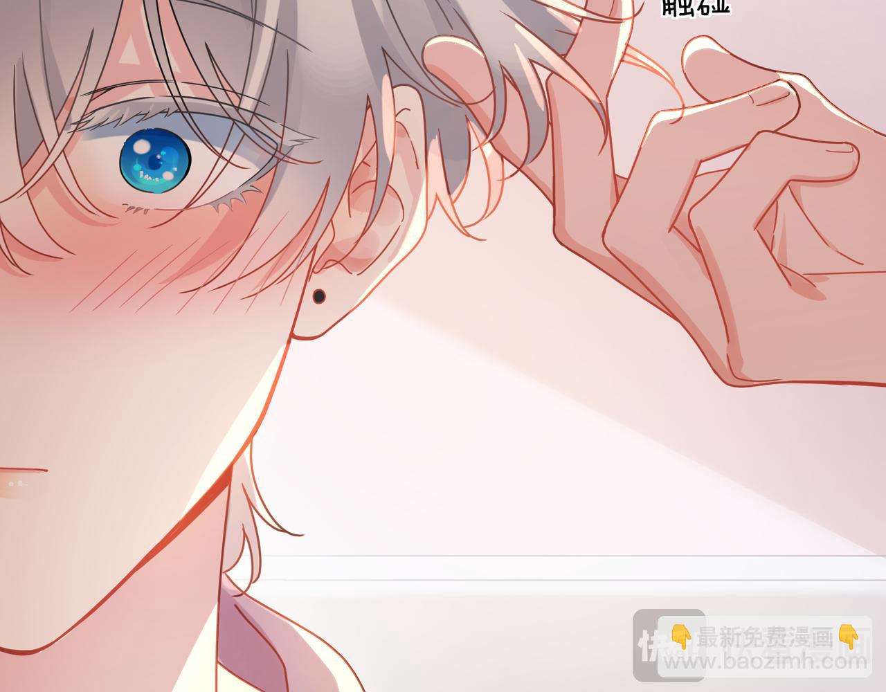 第二季 第8话   吹头发(1/2)-第122话