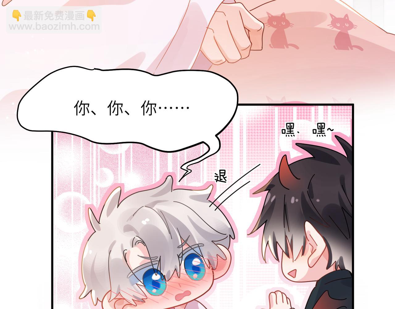 第二季 第8话   吹头发(1/2)-第122话