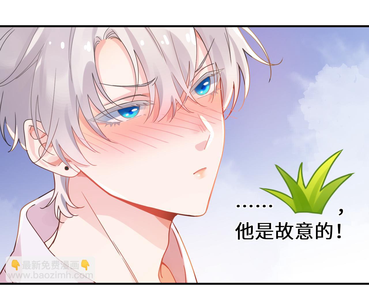 第二季 第8话   吹头发(1/2)-第122话