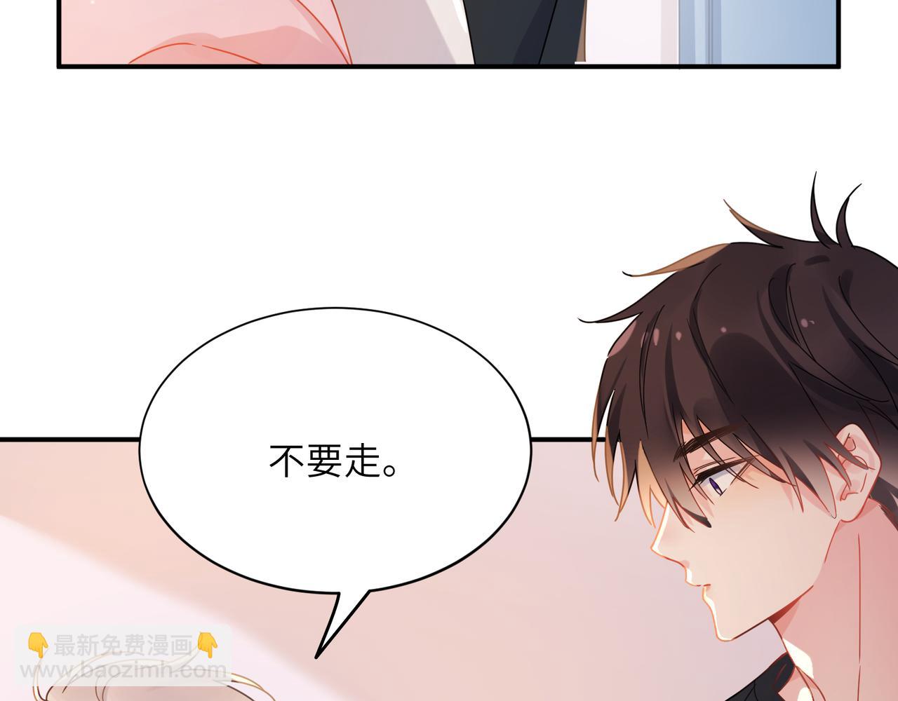 第二季 第8话   吹头发(1/2)-第122话