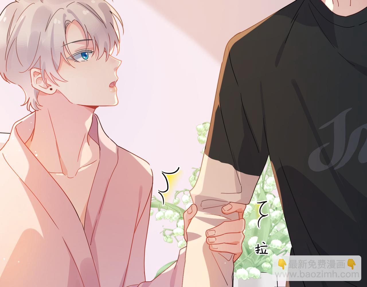 第二季 第8话   吹头发(1/2)-第122话