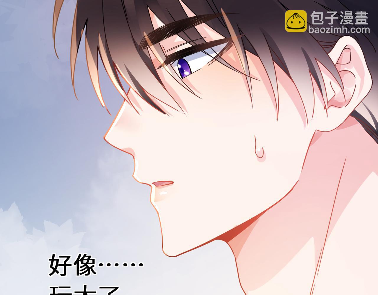 第二季 第8话   吹头发(1/2)-第122话